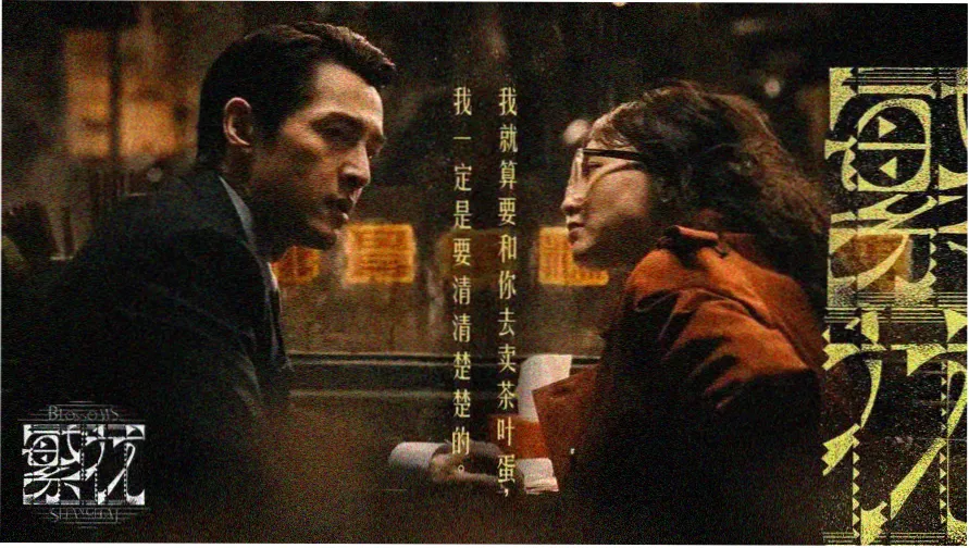 5G影院热门电影推荐